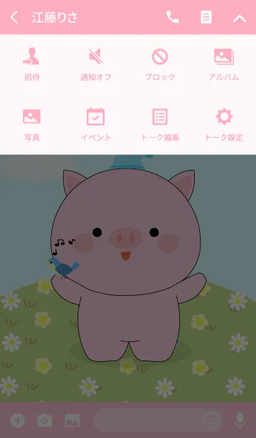 [LINE着せ替え] Love Cute Pink Pig (jp)の画像4