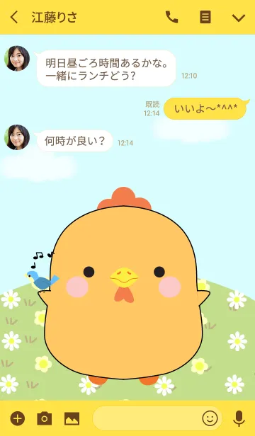 [LINE着せ替え] I'm Pretty Chicken Theme (jp)の画像3