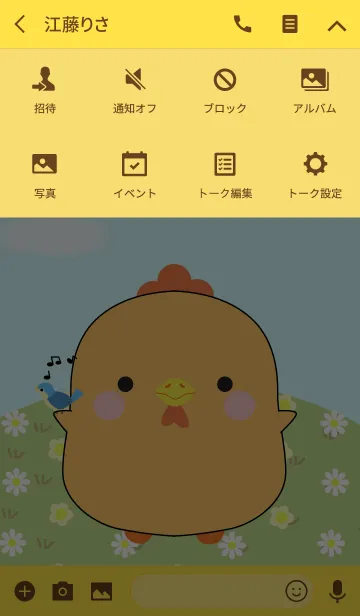 [LINE着せ替え] I'm Pretty Chicken Theme (jp)の画像4