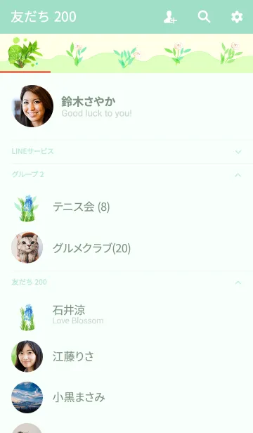[LINE着せ替え] フラワー・ガーデンの画像2