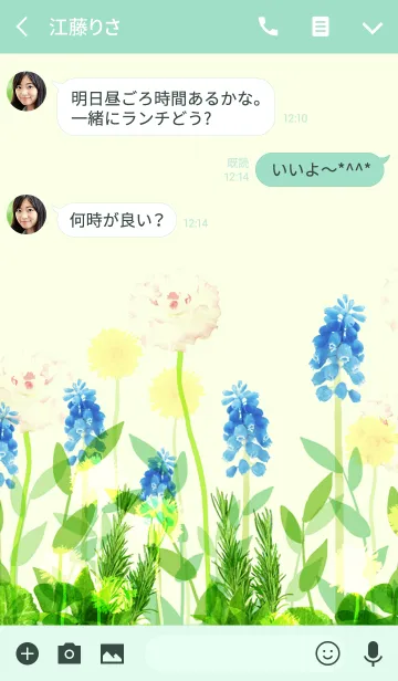 [LINE着せ替え] フラワー・ガーデンの画像3