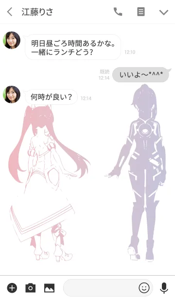 [LINE着せ替え] TVアニメ「エガオノダイカ」の画像3