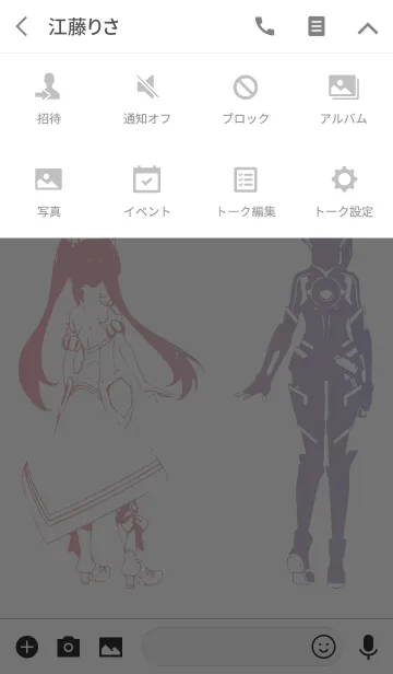 [LINE着せ替え] TVアニメ「エガオノダイカ」の画像4