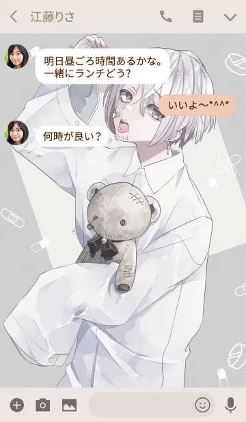 [LINE着せ替え] 被検体くん。の画像3