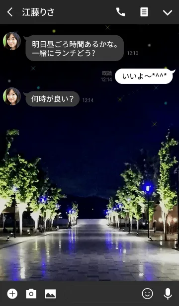 [LINE着せ替え] 夜空18#coolの画像3