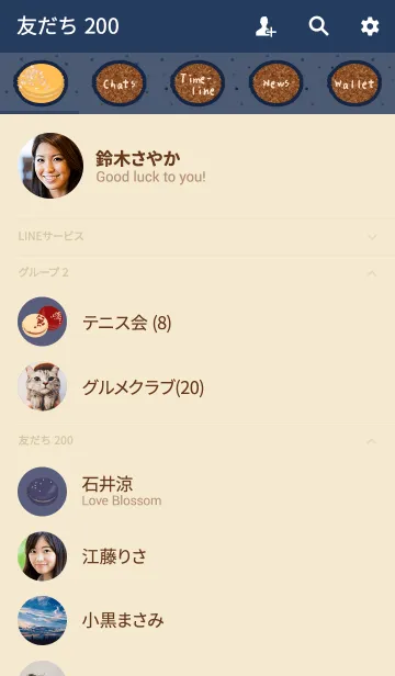 [LINE着せ替え] 水玉マカロン + 紺の画像2