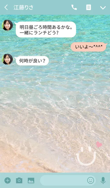 [LINE着せ替え] 毎日スマイル＆ハートで！#coolの画像3