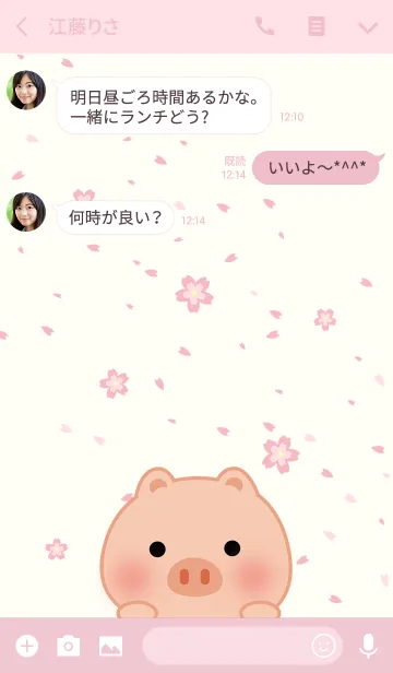 [LINE着せ替え] ピンク さくら 豚の画像3