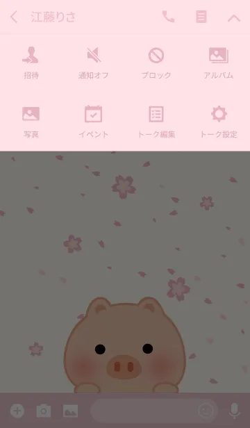 [LINE着せ替え] ピンク さくら 豚の画像4