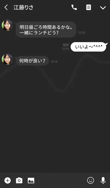 [LINE着せ替え] Special Nature (Dark Mode)の画像3