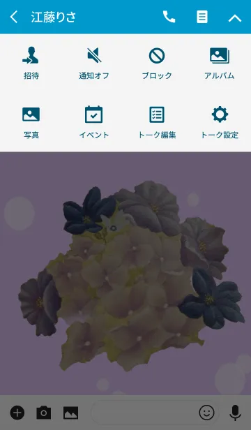 [LINE着せ替え] 花詩集～雨と紫陽花の画像4