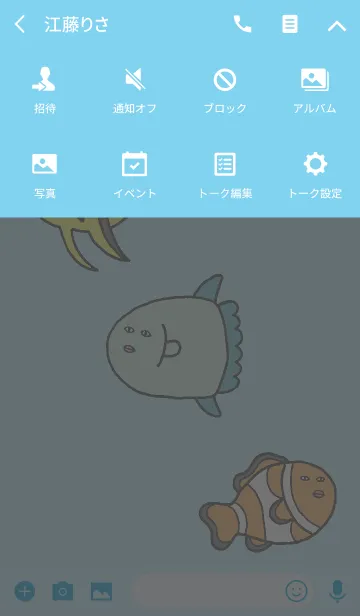 [LINE着せ替え] 真顔人面 海の生き物 その2 #coolの画像4