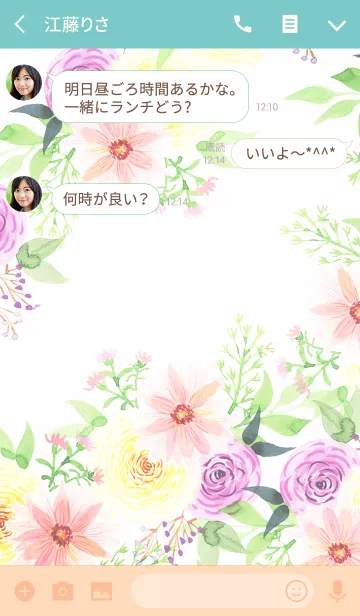 [LINE着せ替え] water color flowers_881の画像3