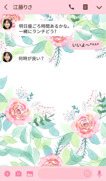 [LINE着せ替え] water color flowers_874の画像3