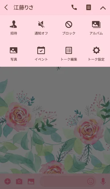 [LINE着せ替え] water color flowers_874の画像4