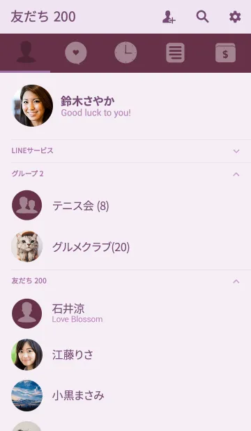 [LINE着せ替え] Simple grape purple Theme v.4 (jp)の画像2