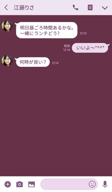 [LINE着せ替え] Simple grape purple Theme v.4 (jp)の画像3