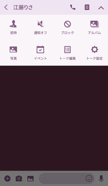 [LINE着せ替え] Simple grape purple Theme v.4 (jp)の画像4