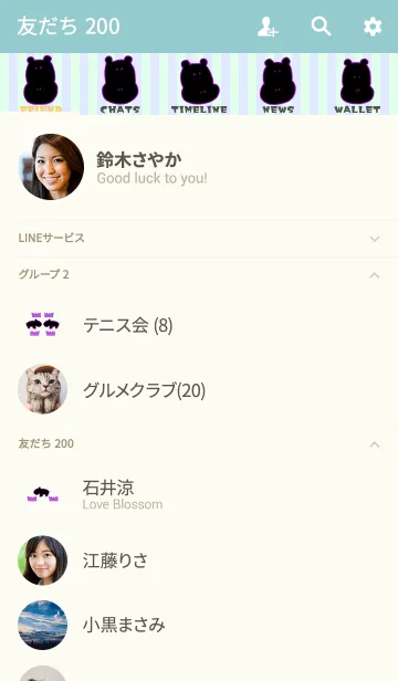 [LINE着せ替え] HIPPOPON N 9の画像2