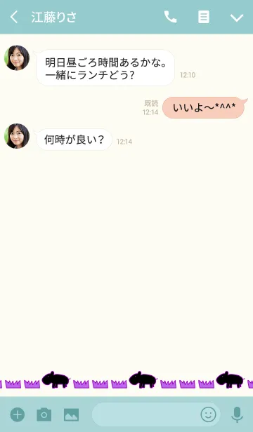 [LINE着せ替え] HIPPOPON N 9の画像3