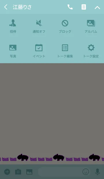[LINE着せ替え] HIPPOPON N 9の画像4