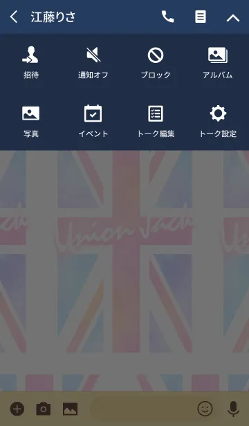 [LINE着せ替え] Union Jack/Galaxyの画像4