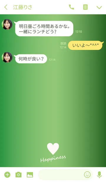 [LINE着せ替え] Small Heart *GlossyGreen 2*の画像3