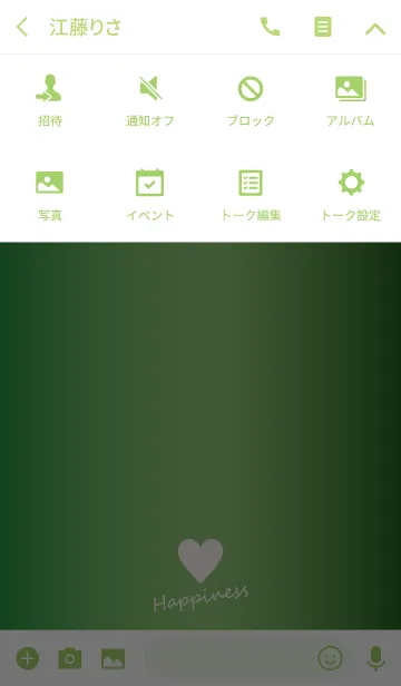 [LINE着せ替え] Small Heart *GlossyGreen 2*の画像4