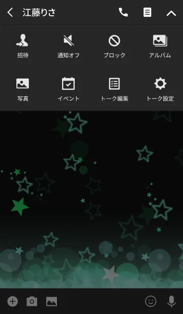 [LINE着せ替え] STARDUST NIGHT GREEN -星屑の夜-の画像4