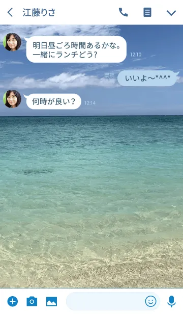 [LINE着せ替え] Summer ocean 3. #coolの画像3