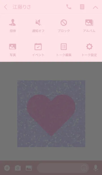 [LINE着せ替え] ～KIRAKIRA BLUE～ 3 #freshの画像4