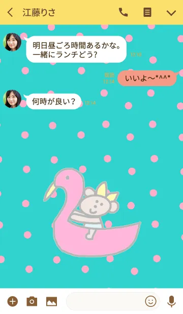 [LINE着せ替え] くまこ フラミンゴ ドットの画像3