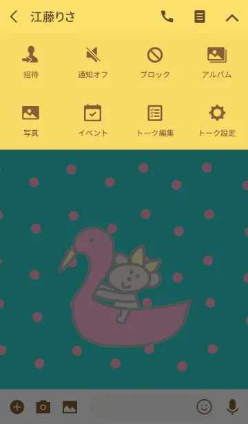 [LINE着せ替え] くまこ フラミンゴ ドットの画像4