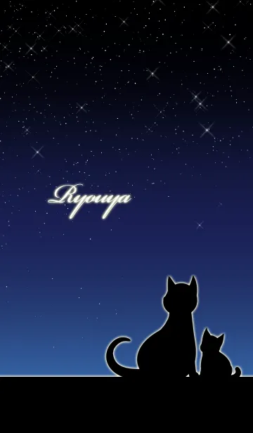 [LINE着せ替え] りょうや★猫の親子と夜空の画像1