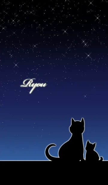 [LINE着せ替え] りょう★猫の親子と夜空の画像1