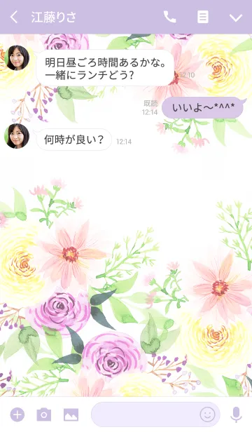 [LINE着せ替え] water color flowers_879の画像3