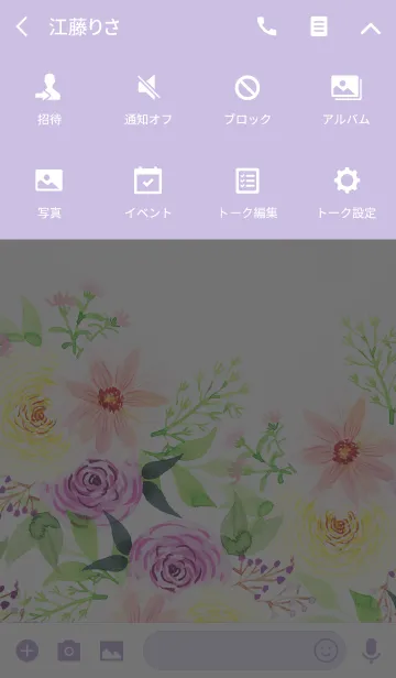 [LINE着せ替え] water color flowers_879の画像4