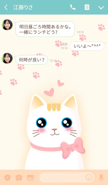 [LINE着せ替え] 青の背景にかわいい猫の画像3