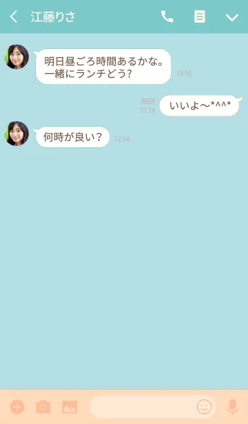 [LINE着せ替え] 海ブルーとシェルホワイト#freshの画像3