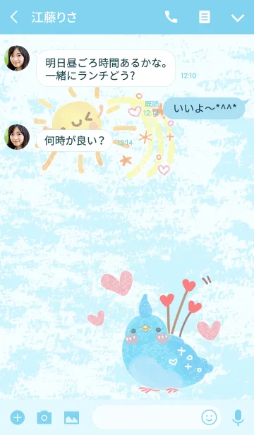 [LINE着せ替え] 幸せを呼ぶ♪青い鳥の着せかえの画像3