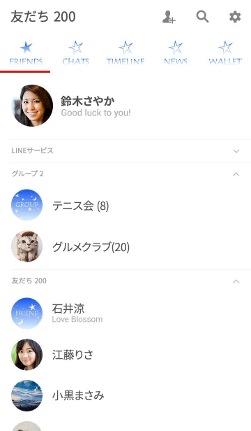 [LINE着せ替え] Sky Color - SORA 18 -の画像2