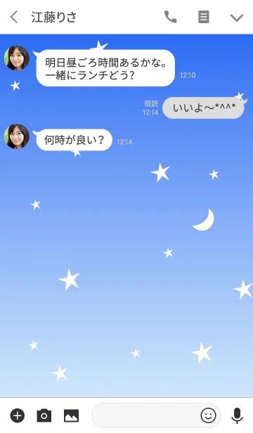 [LINE着せ替え] Sky Color - SORA 18 -の画像3