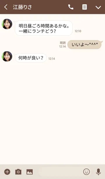 [LINE着せ替え] シンプル ゴールド [金色] No.1-2の画像3