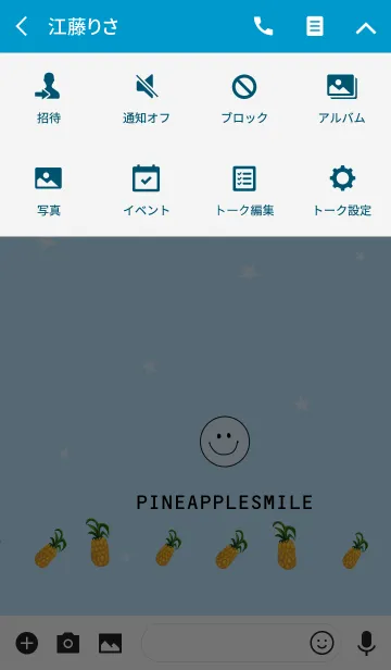 [LINE着せ替え] パイナップルとスマイル。#popの画像4