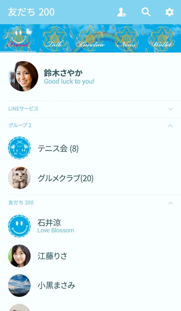 [LINE着せ替え] smile sky 幸運を引き寄せる着せ替え#popの画像2