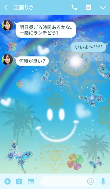 [LINE着せ替え] smile sky 幸運を引き寄せる着せ替え#popの画像3