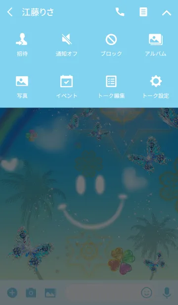 [LINE着せ替え] smile sky 幸運を引き寄せる着せ替え#popの画像4