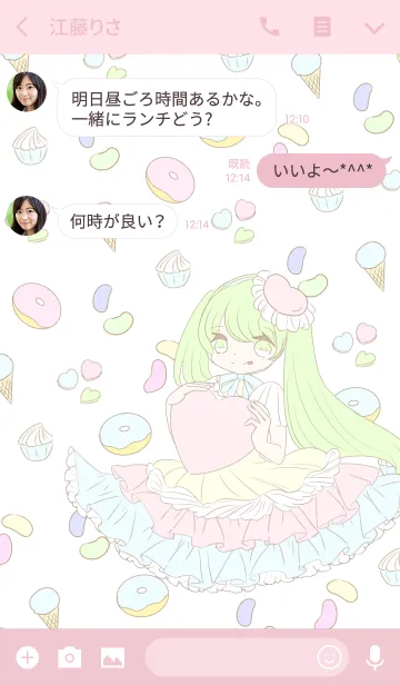 [LINE着せ替え] ゆめかわいいスイーツガールの画像3