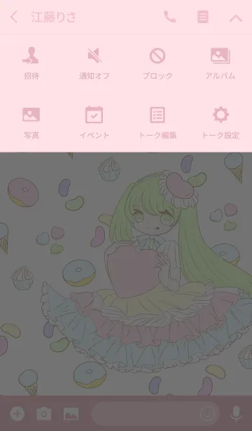 [LINE着せ替え] ゆめかわいいスイーツガールの画像4