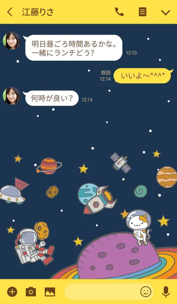 [LINE着せ替え] Go To Space JPの画像3